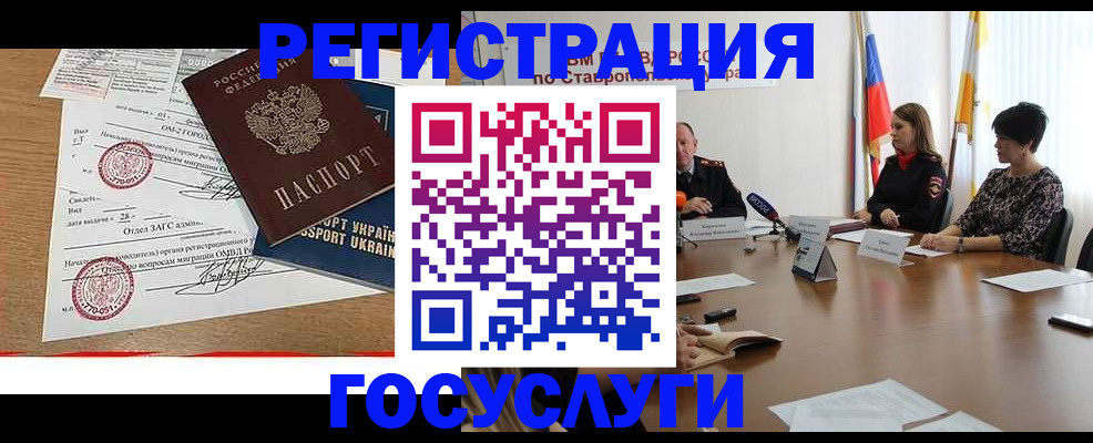 прописка паспорт в Харабали