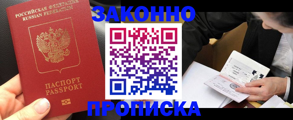 найти адрес прописки в Харабали