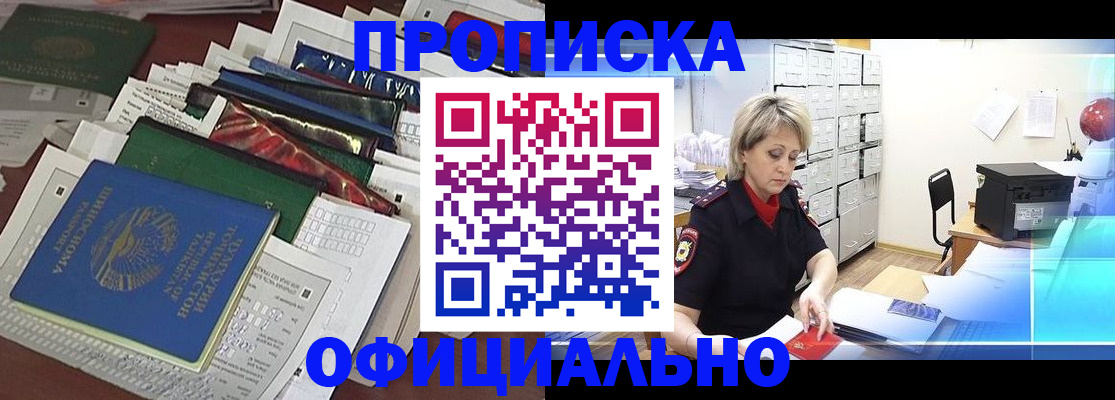 регистрация для школы в Харабали